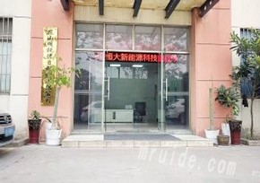 昆山明锐德自动化科技